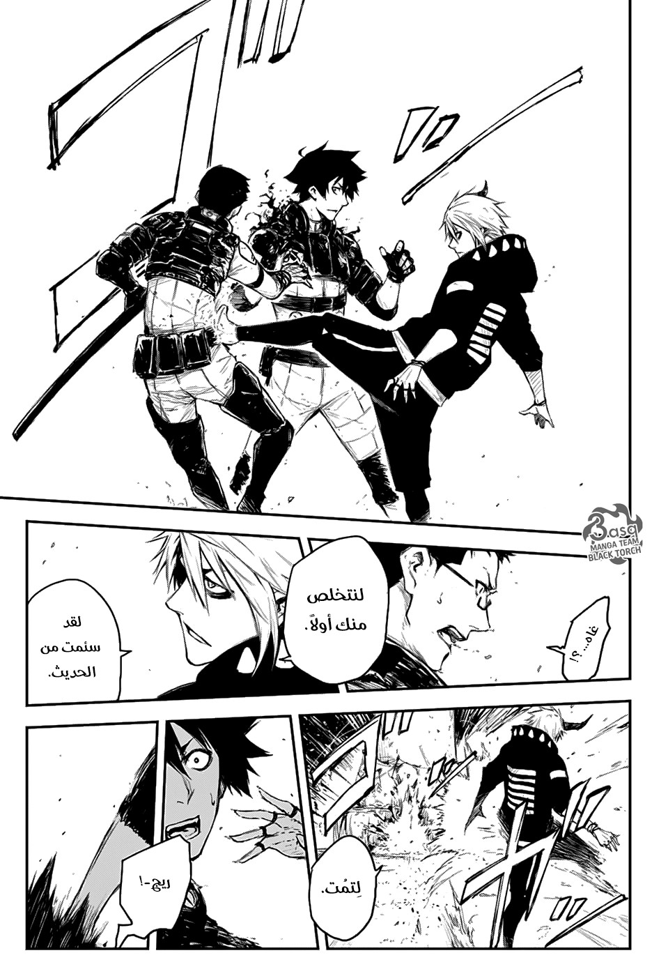 Black Torch: Chapter 6 - Page 8