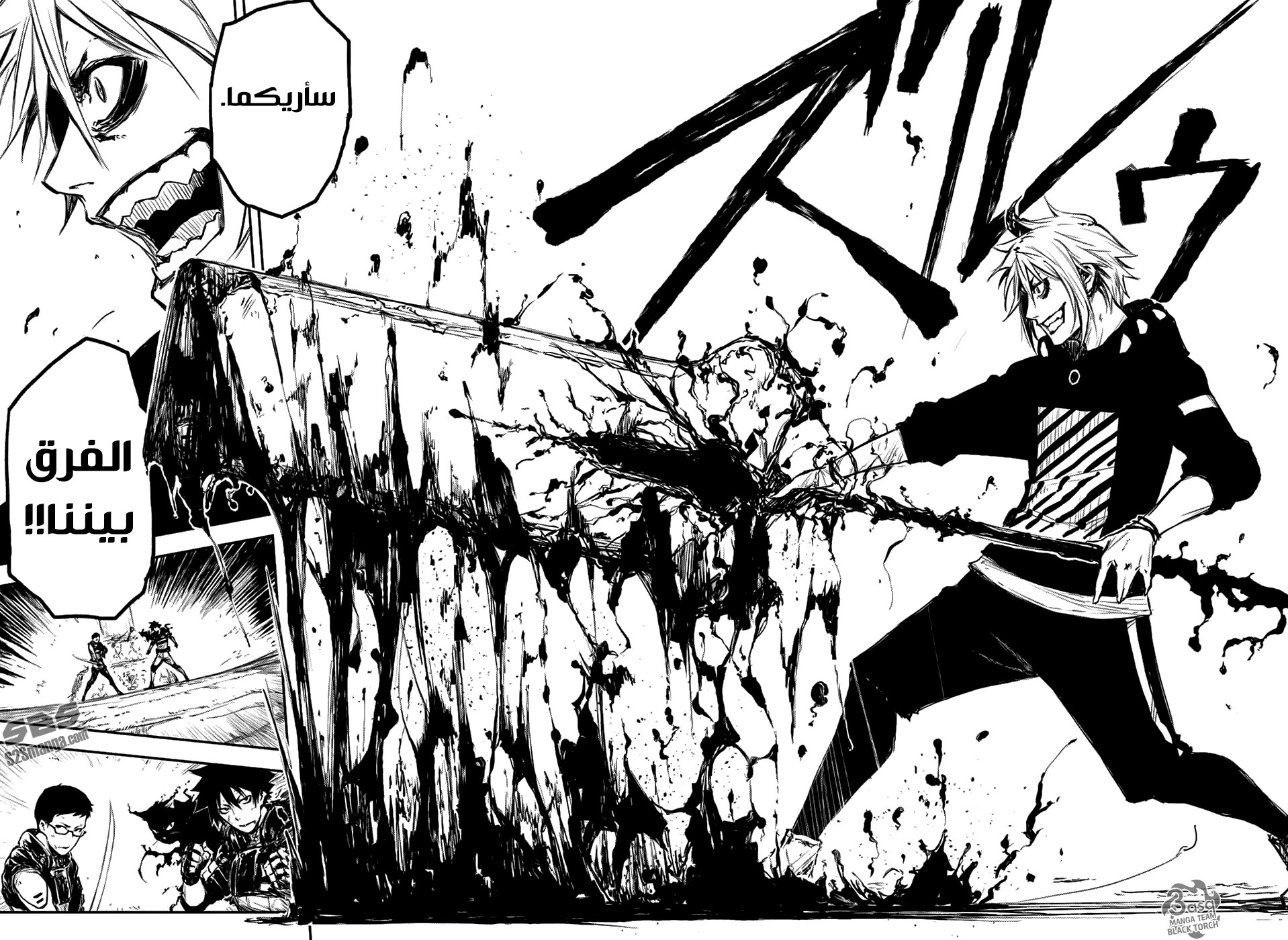 Black Torch: Chapter 6 - Page 17