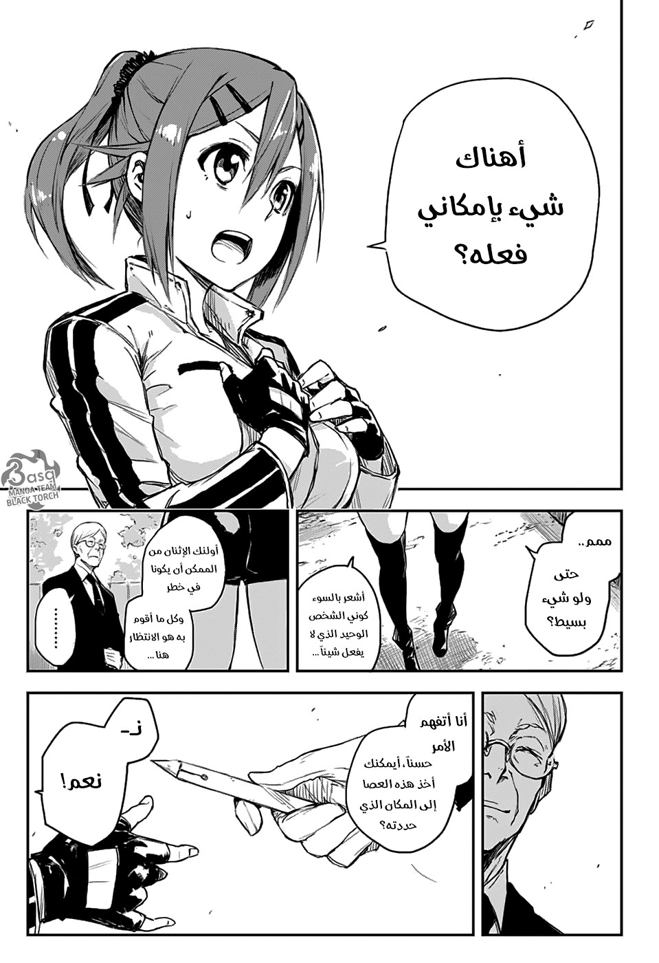 Black Torch: Chapter 6 - Page 19