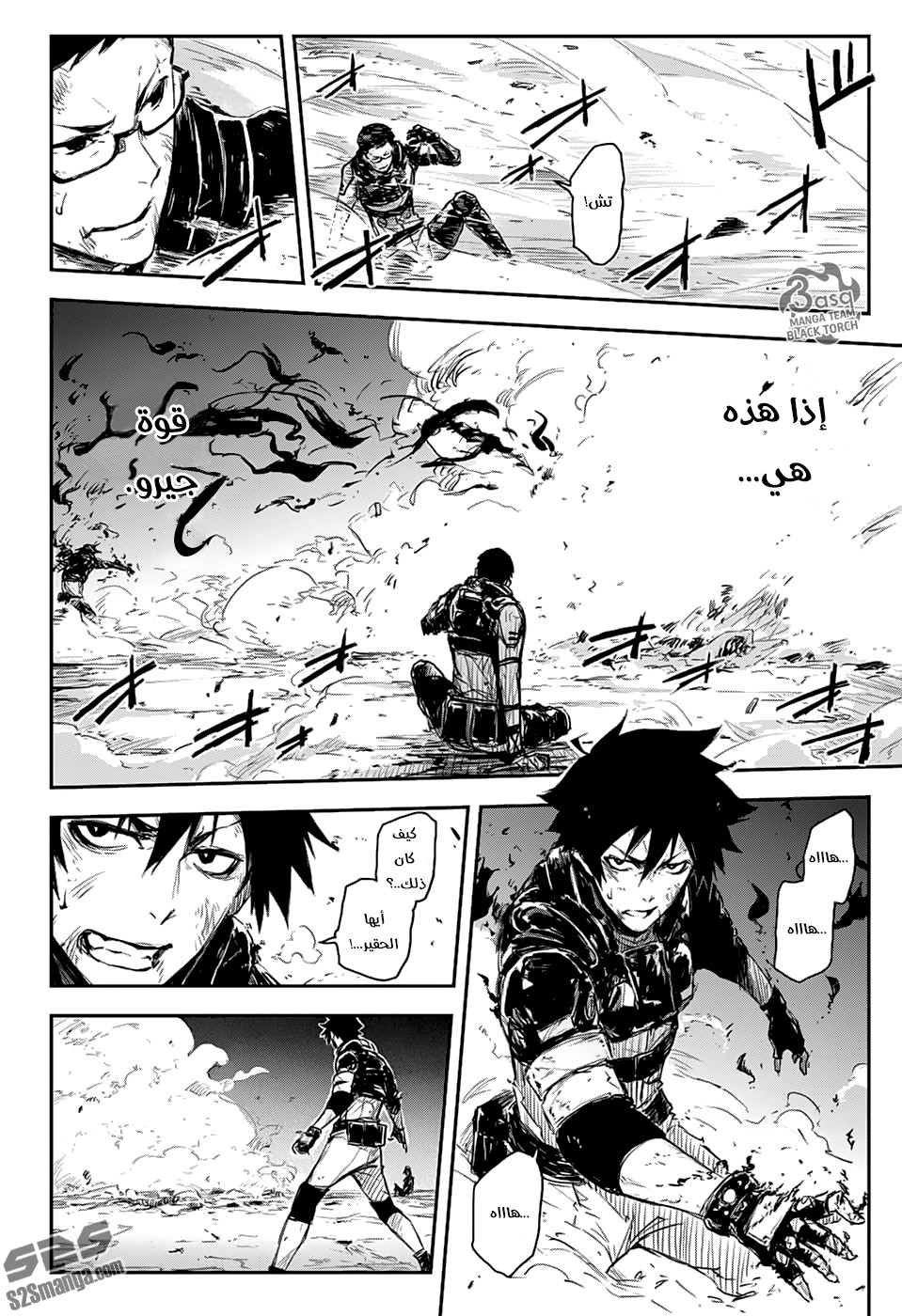 Black Torch: Chapter 6 - Page 31