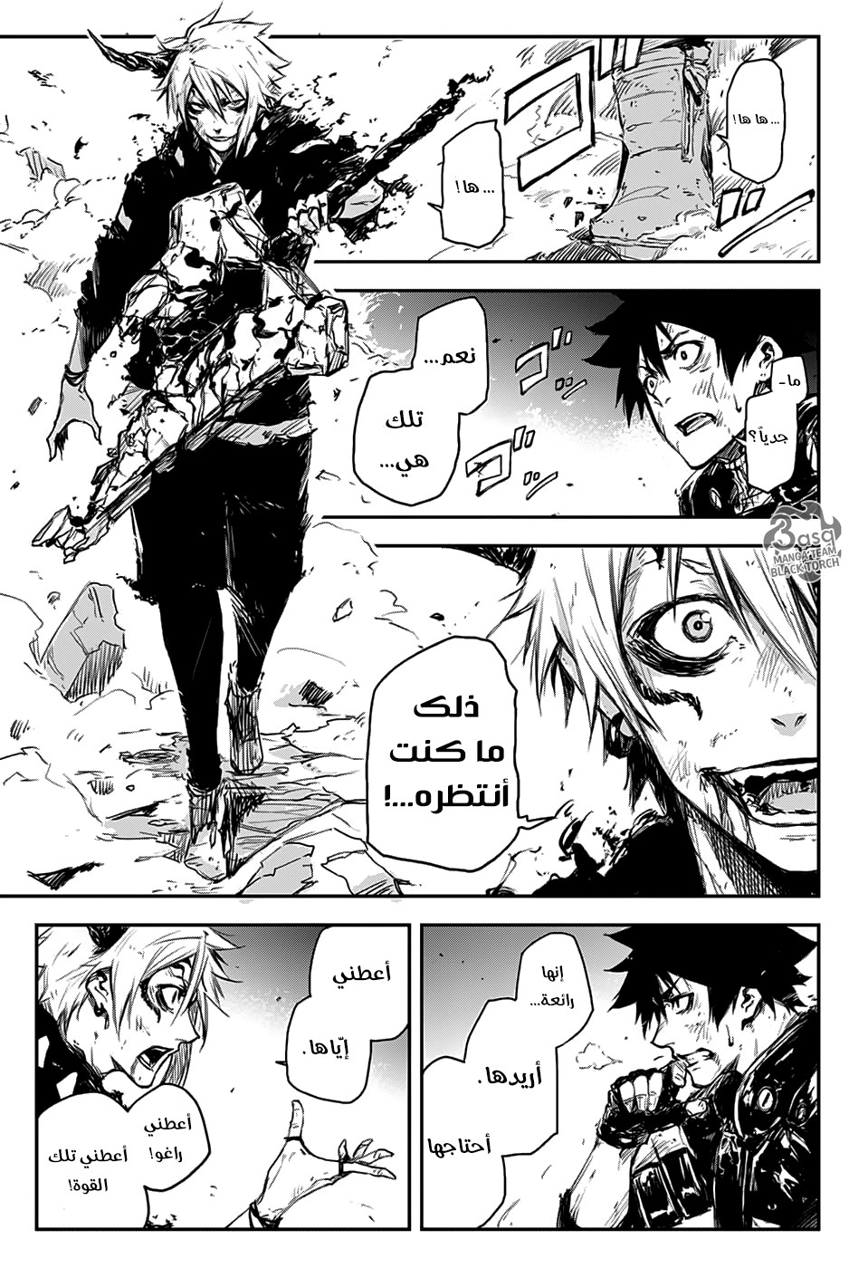 Black Torch: Chapter 6 - Page 32