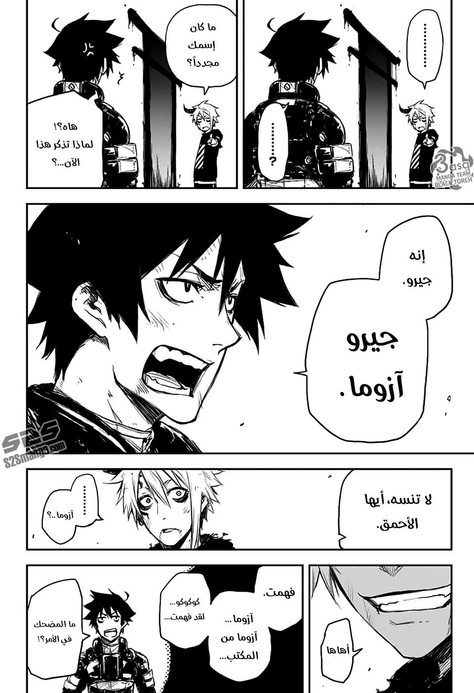 Black Torch: Chapter 6 - Page 35