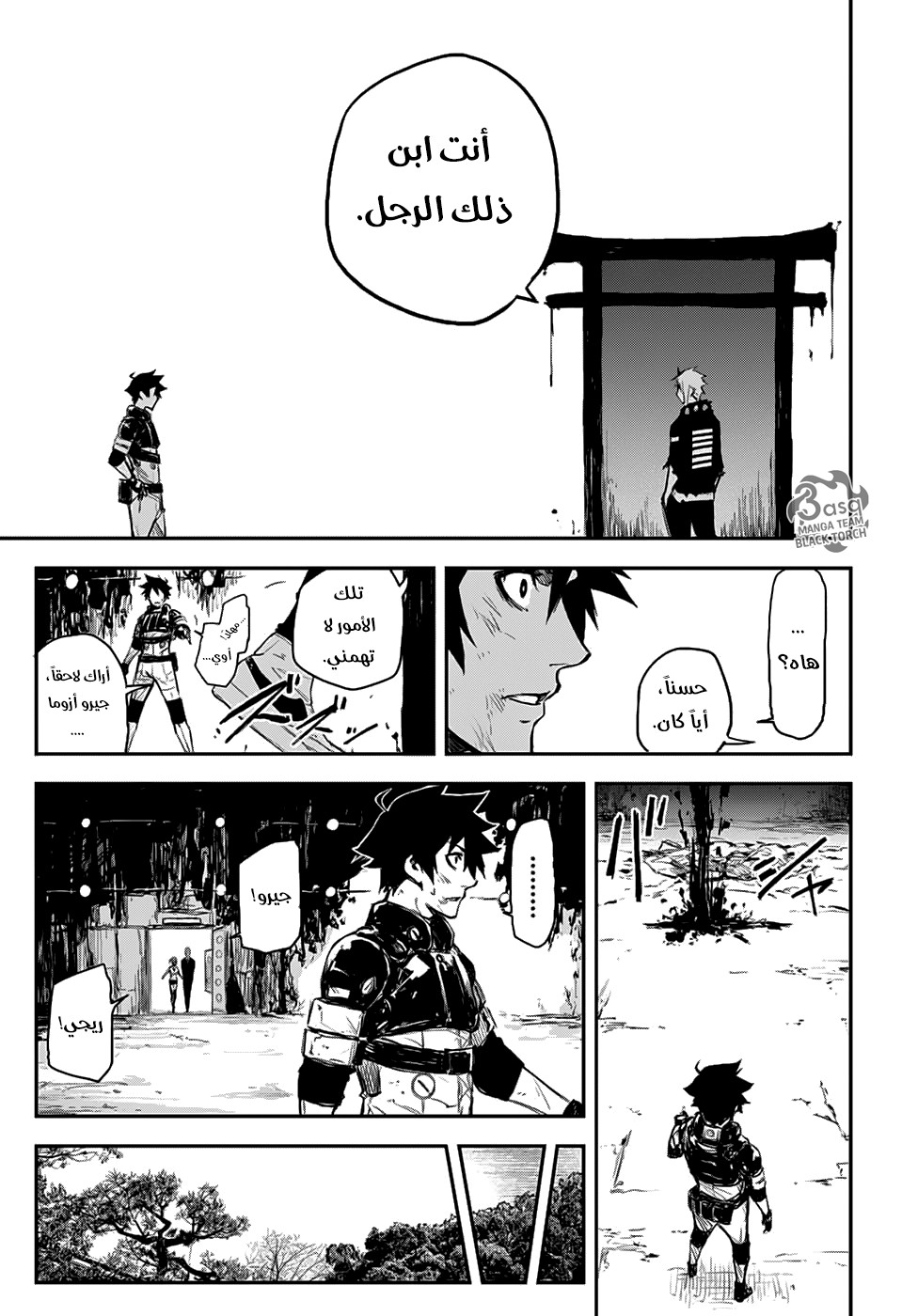 Black Torch: Chapter 6 - Page 36