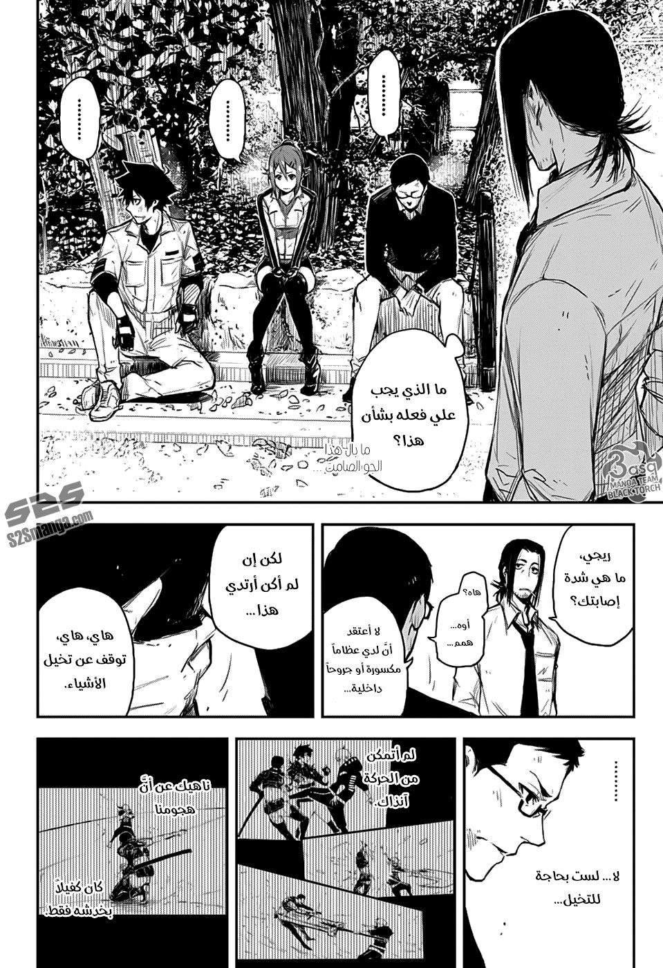 Black Torch: Chapter 6 - Page 39