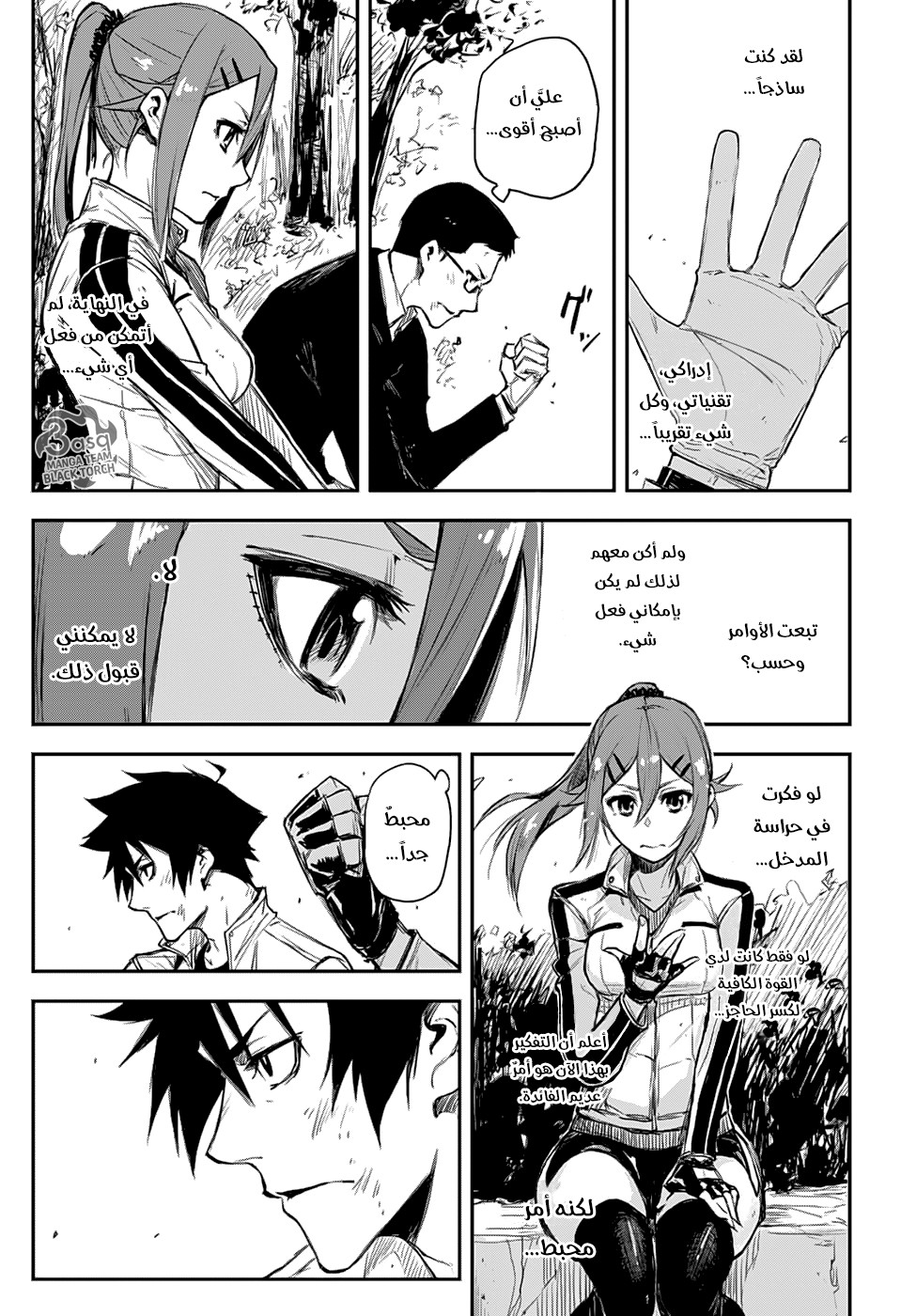 Black Torch: Chapter 6 - Page 40