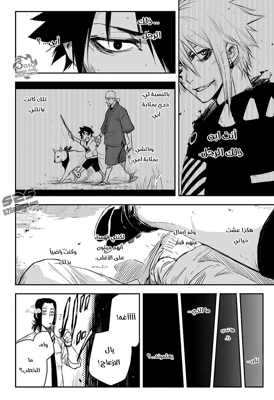 Black Torch: Chapter 6 - Page 41