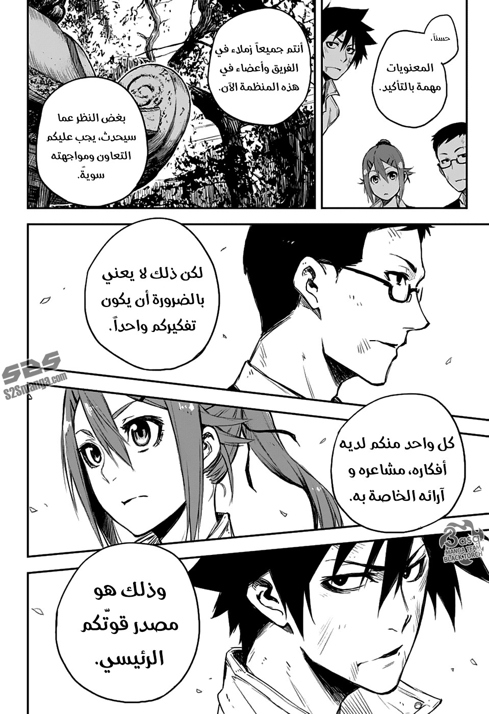 Black Torch: Chapter 6 - Page 43