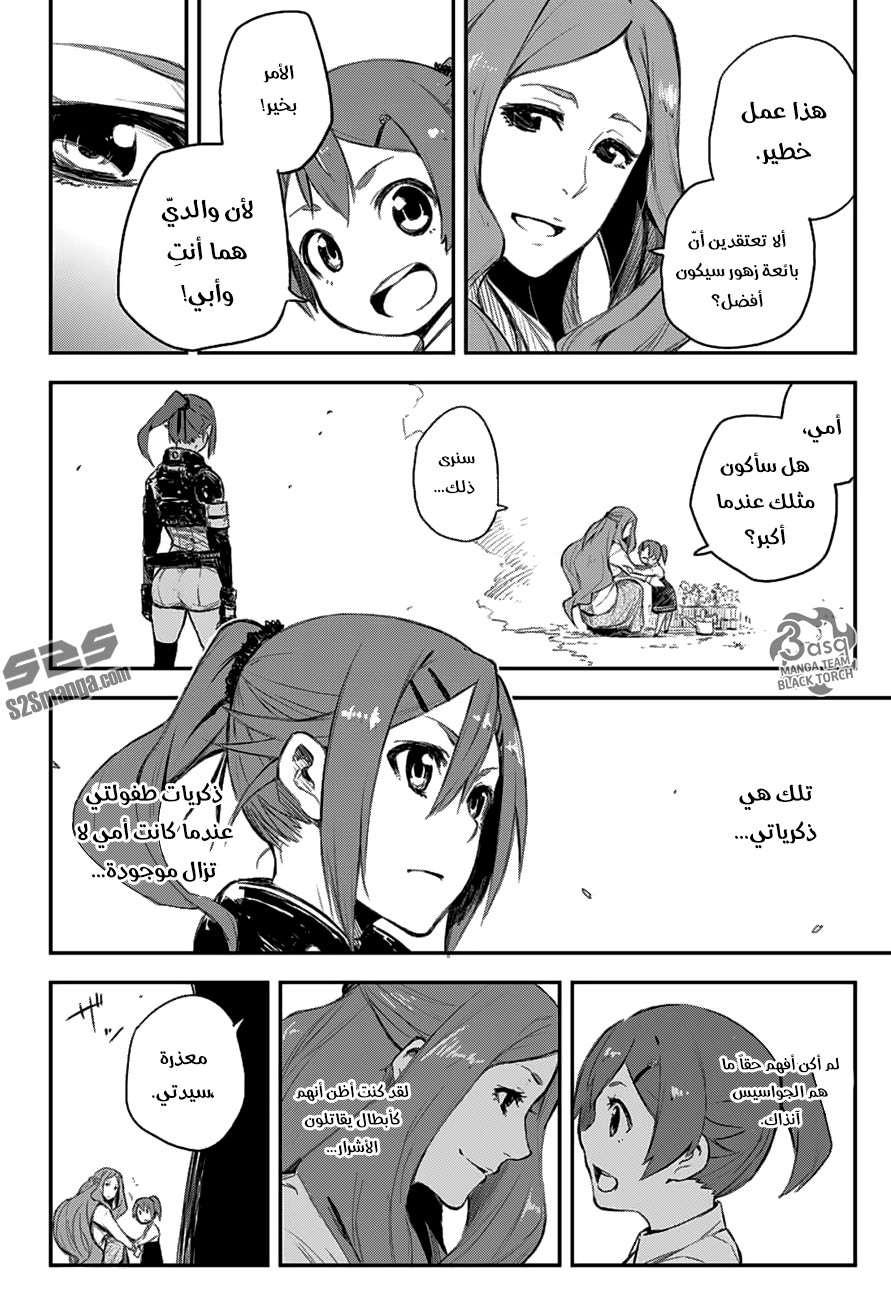 Black Torch: Chapter 7 - Page 28