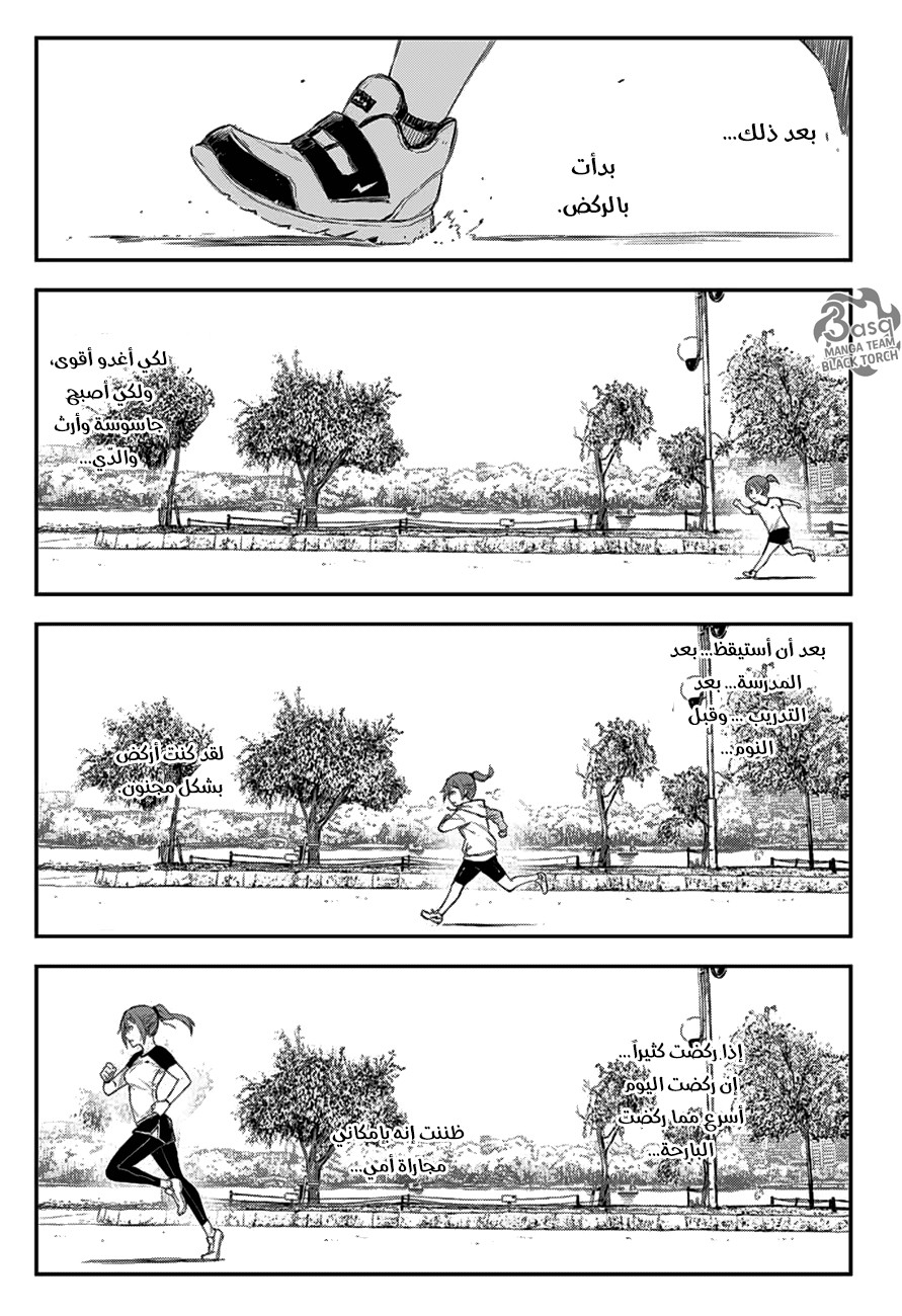 Black Torch: Chapter 7 - Page 31