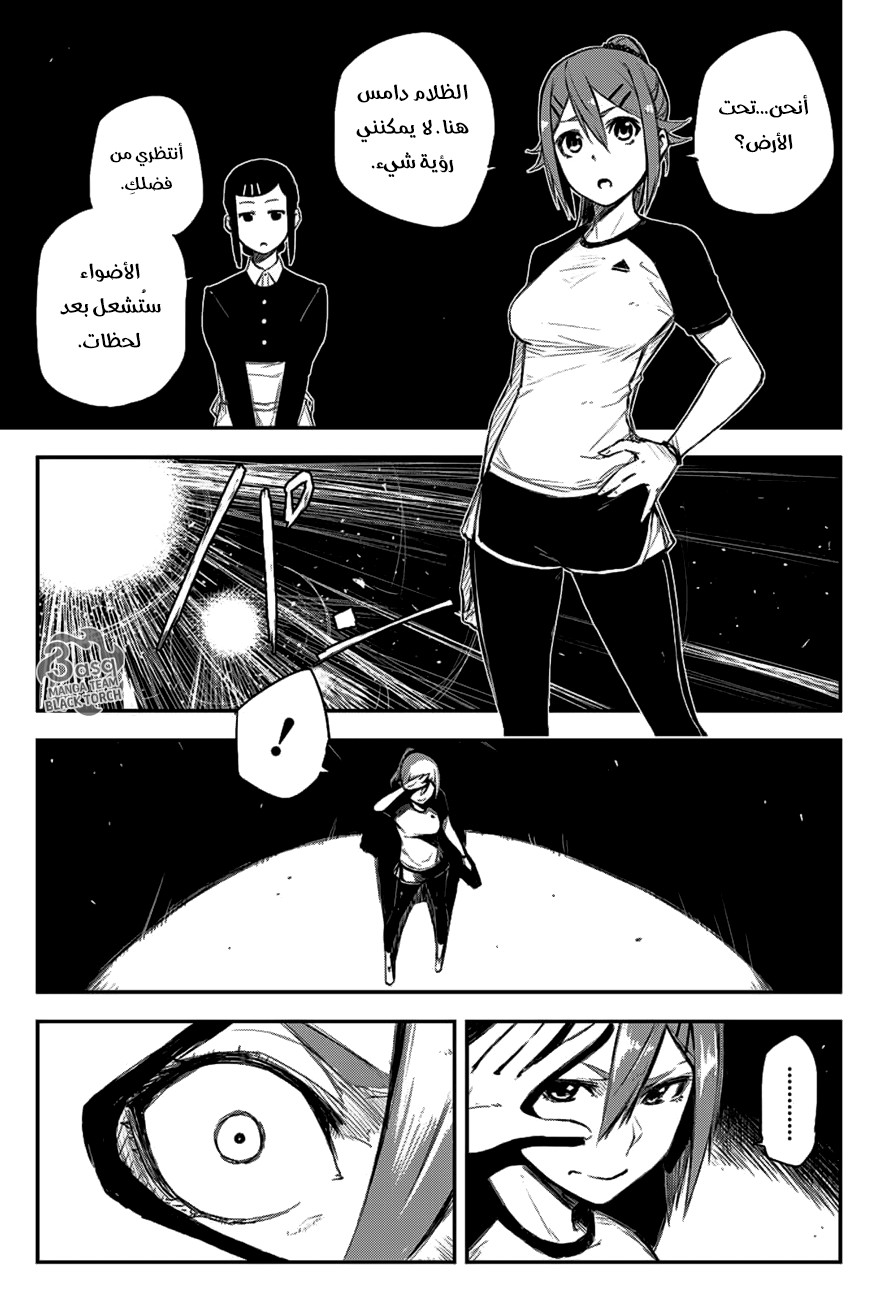 Black Torch: Chapter 7 - Page 33