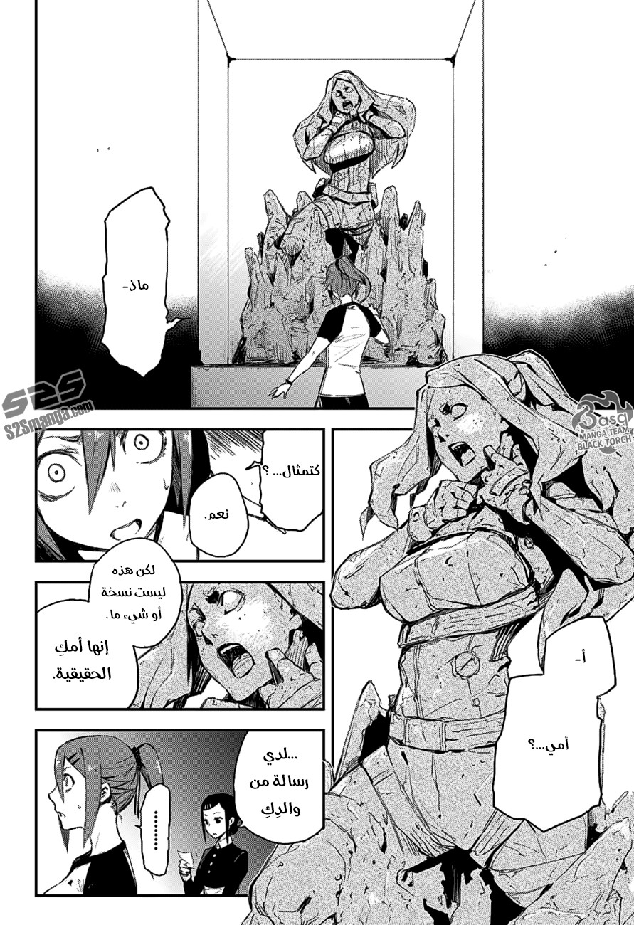 Black Torch: Chapter 7 - Page 34