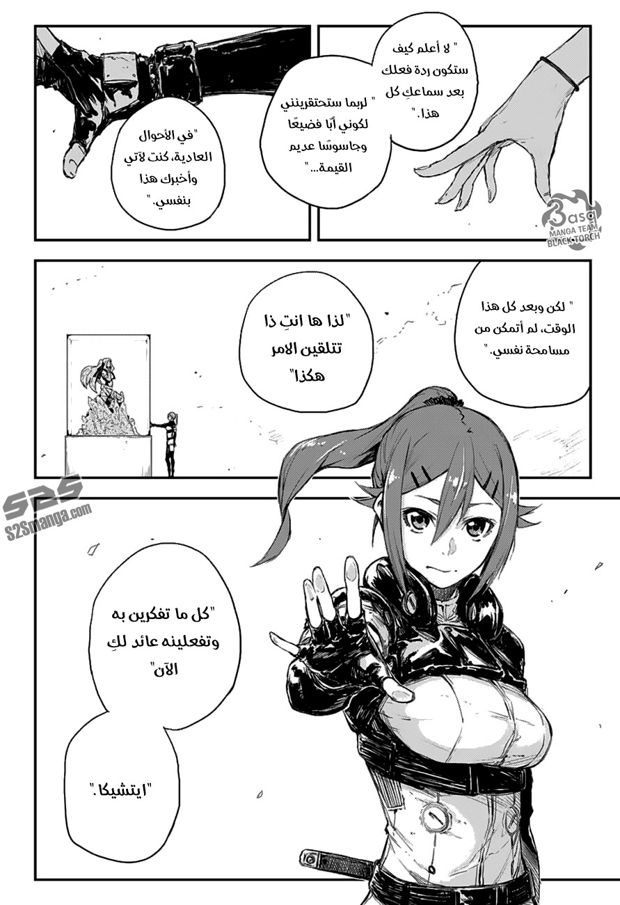 Black Torch: Chapter 7 - Page 36