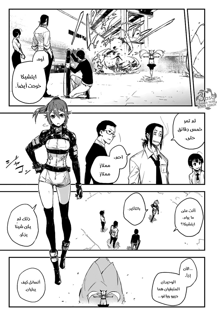 Black Torch: Chapter 7 - Page 41