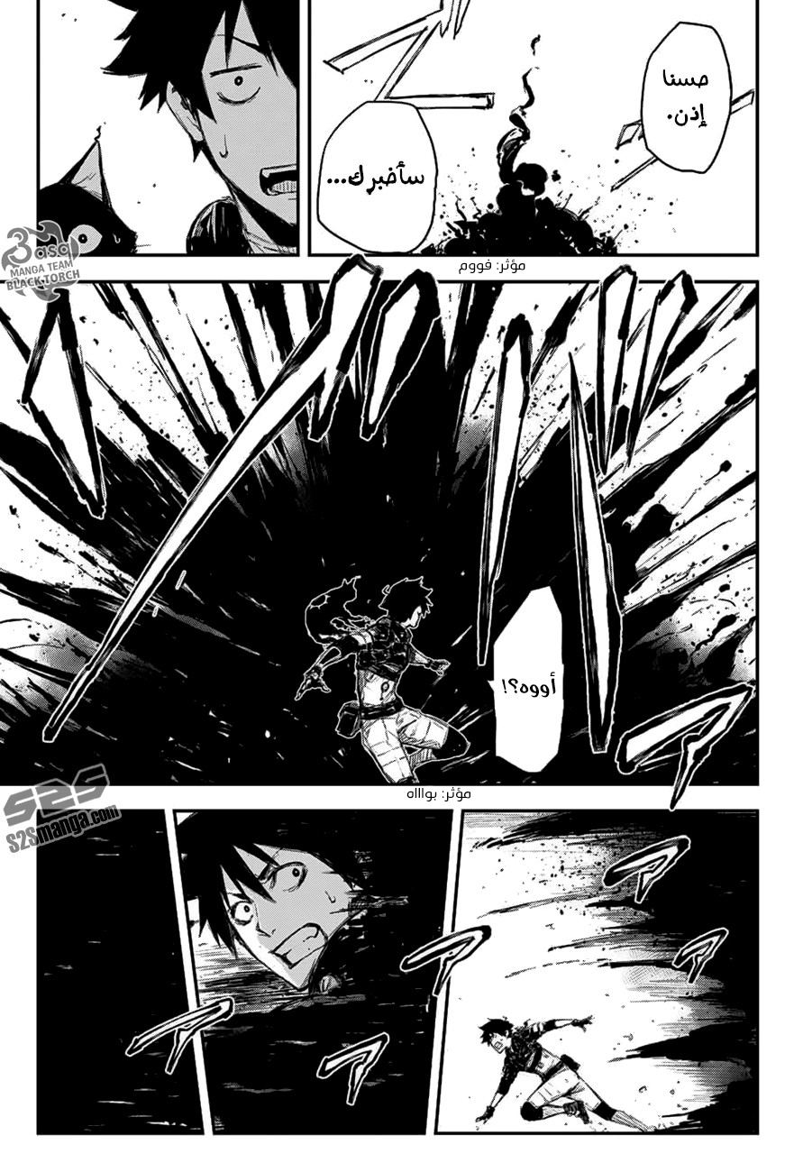 Black Torch: Chapter 8 - Page 4