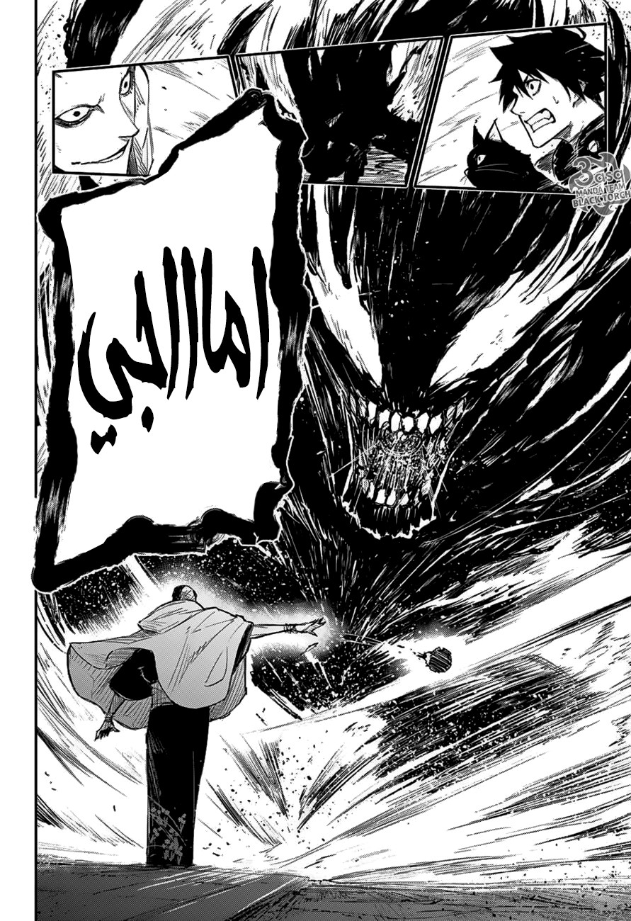 Black Torch: Chapter 8 - Page 27