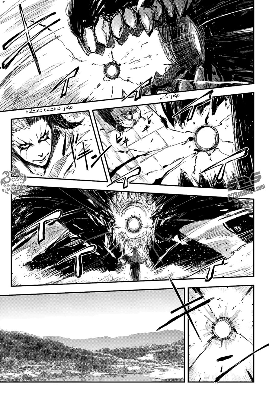 Black Torch: Chapter 8 - Page 28