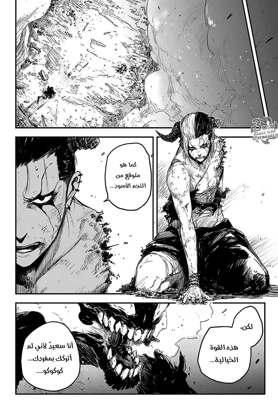 Black Torch: Chapter 8 - Page 30