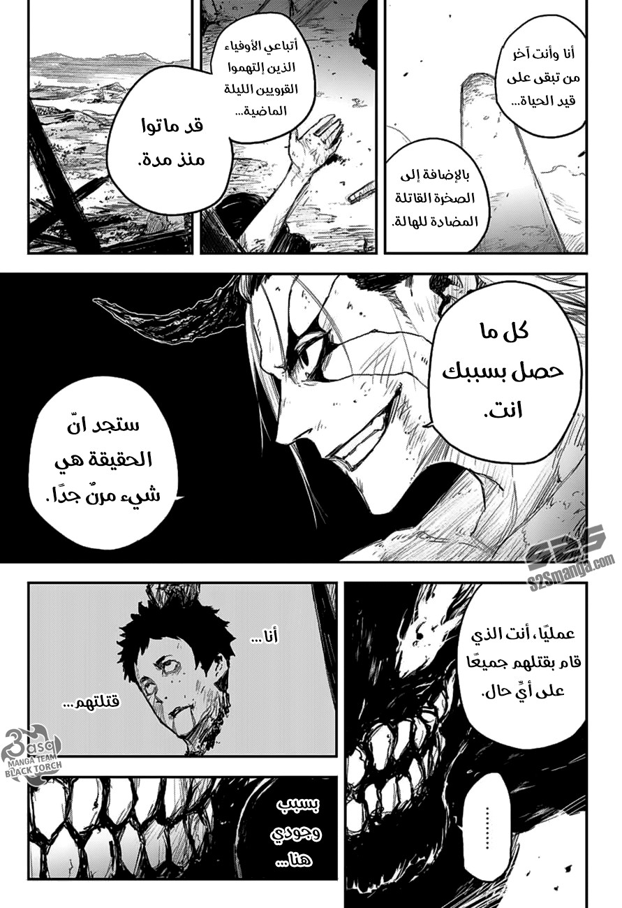 Black Torch: Chapter 8 - Page 31