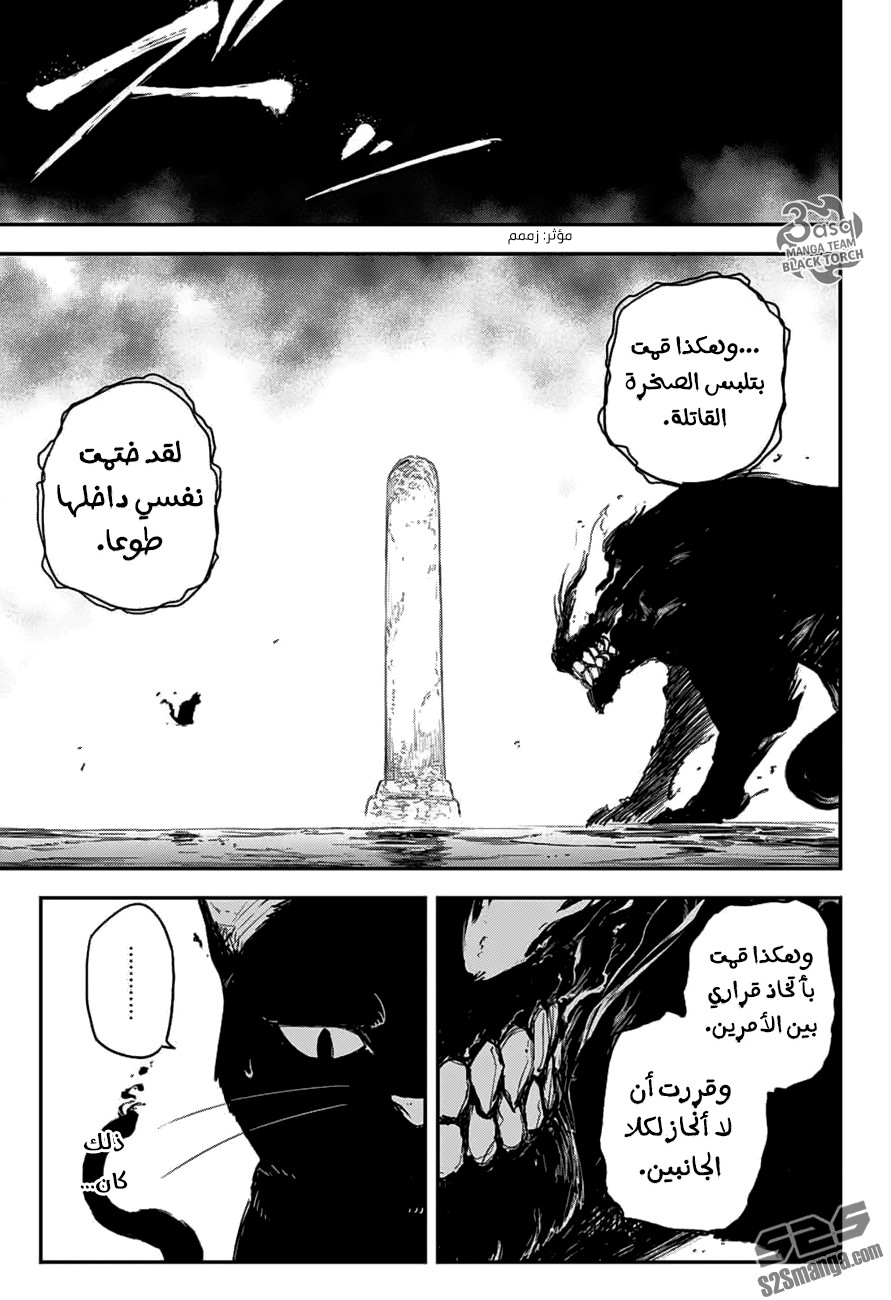 Black Torch: Chapter 8 - Page 35