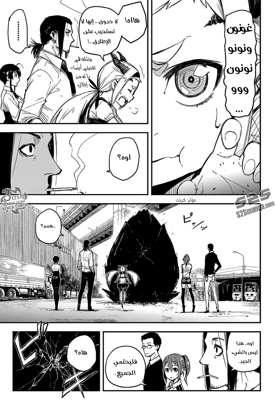 Black Torch: Chapter 8 - Page 41