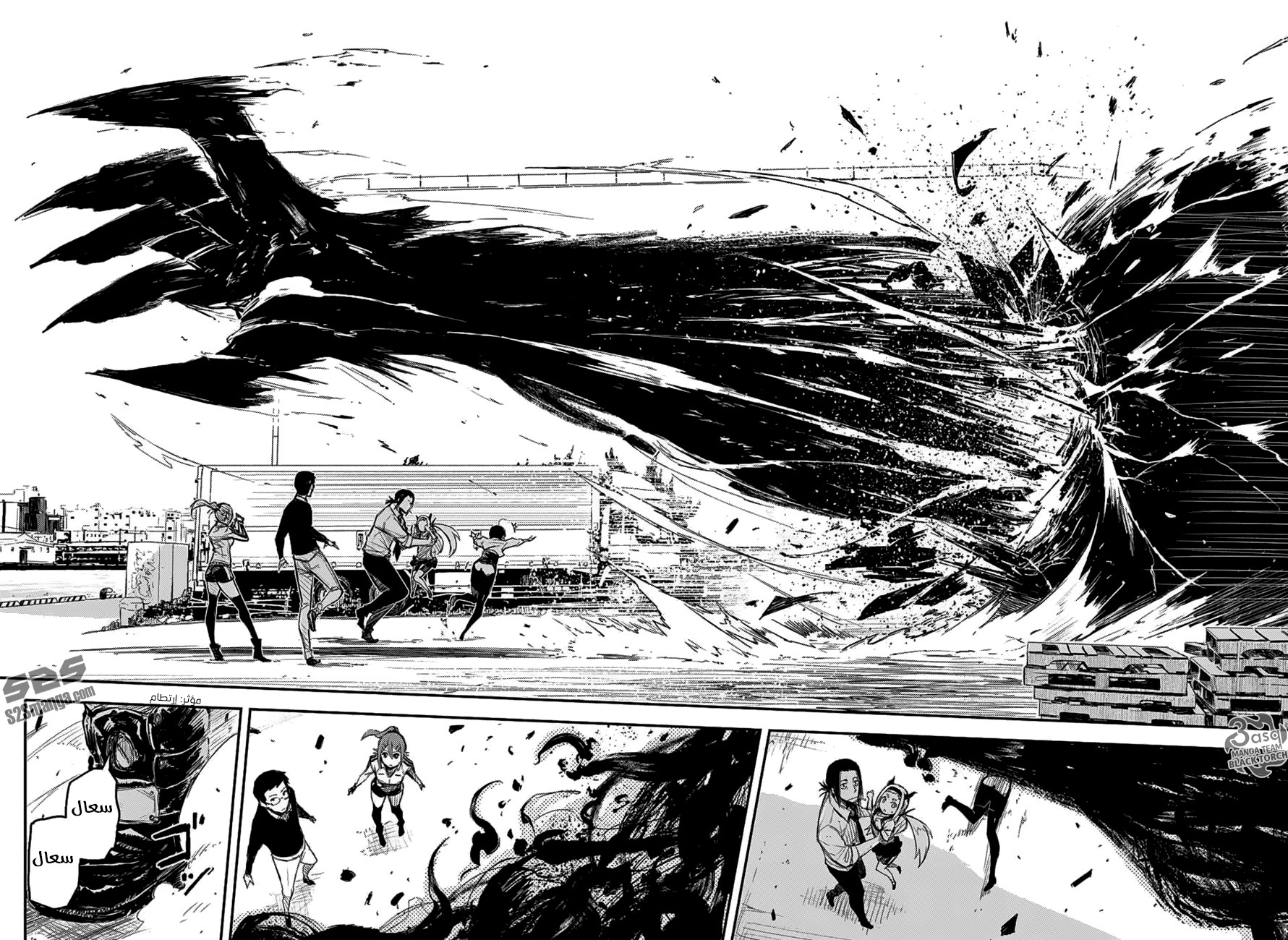 Black Torch: Chapter 8 - Page 42