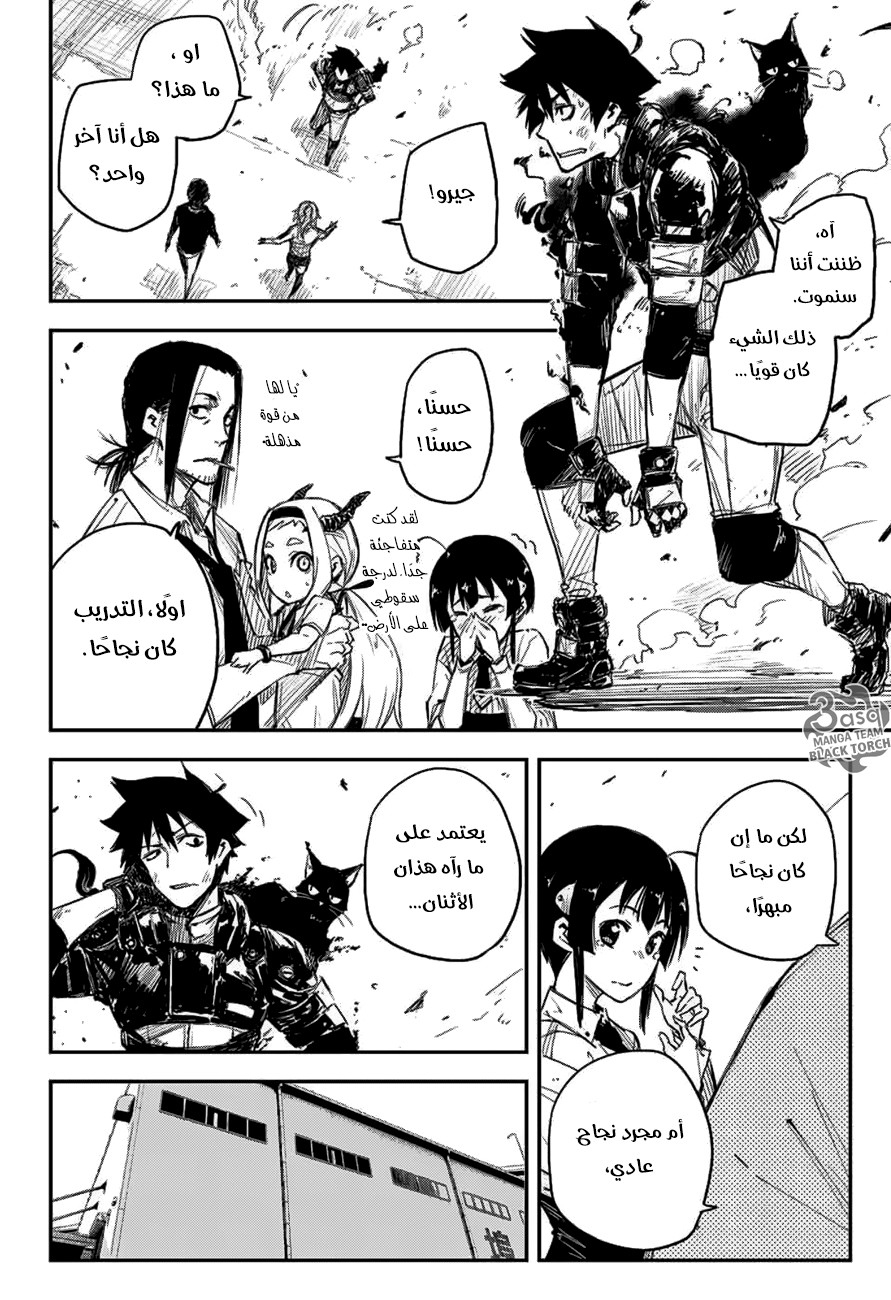 Black Torch: Chapter 8 - Page 43