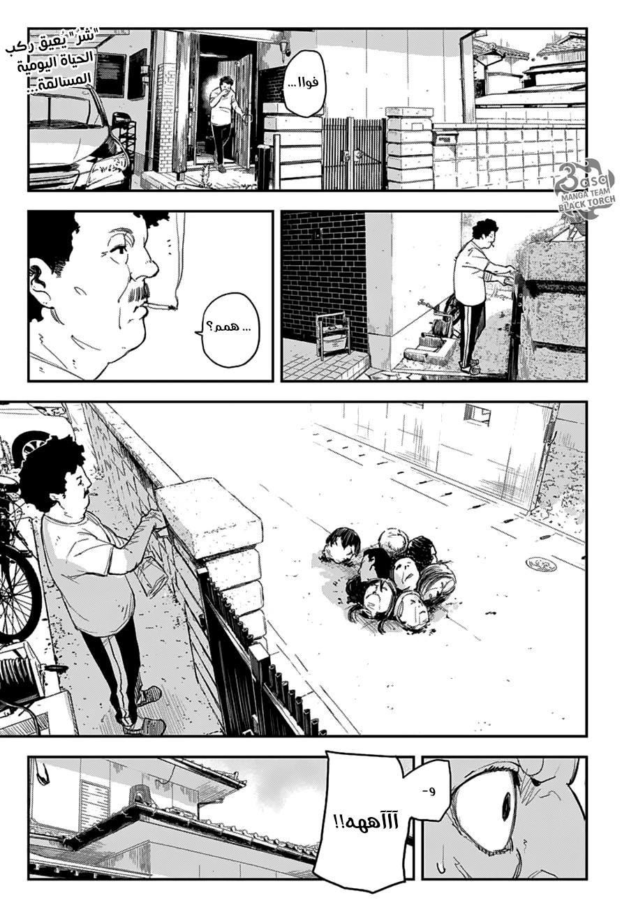 Black Torch: Chapter 9 - Page 3