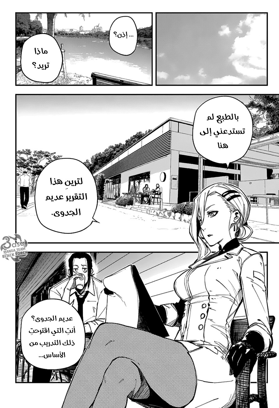 Black Torch: Chapter 9 - Page 10