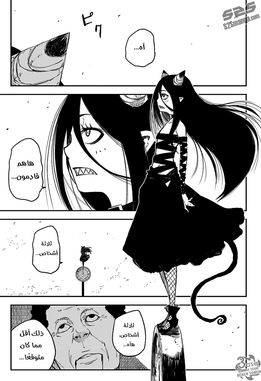 Black Torch: Chapter 9 - Page 25