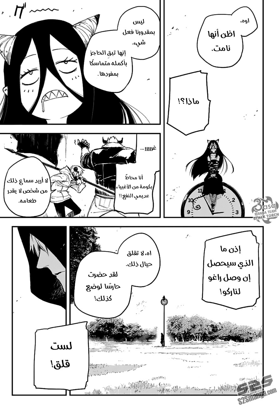 Black Torch: Chapter 9 - Page 31