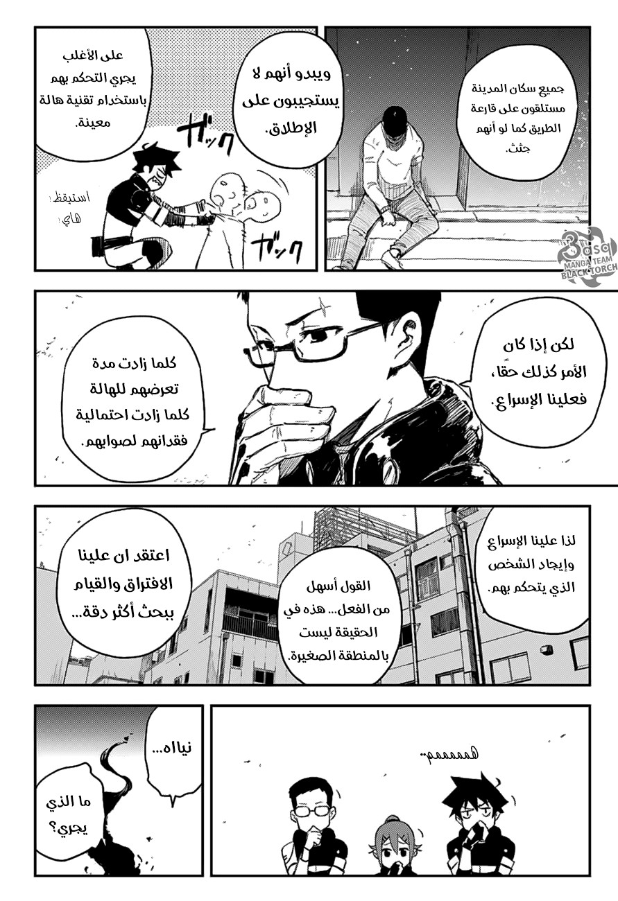 Black Torch: Chapter 9 - Page 34