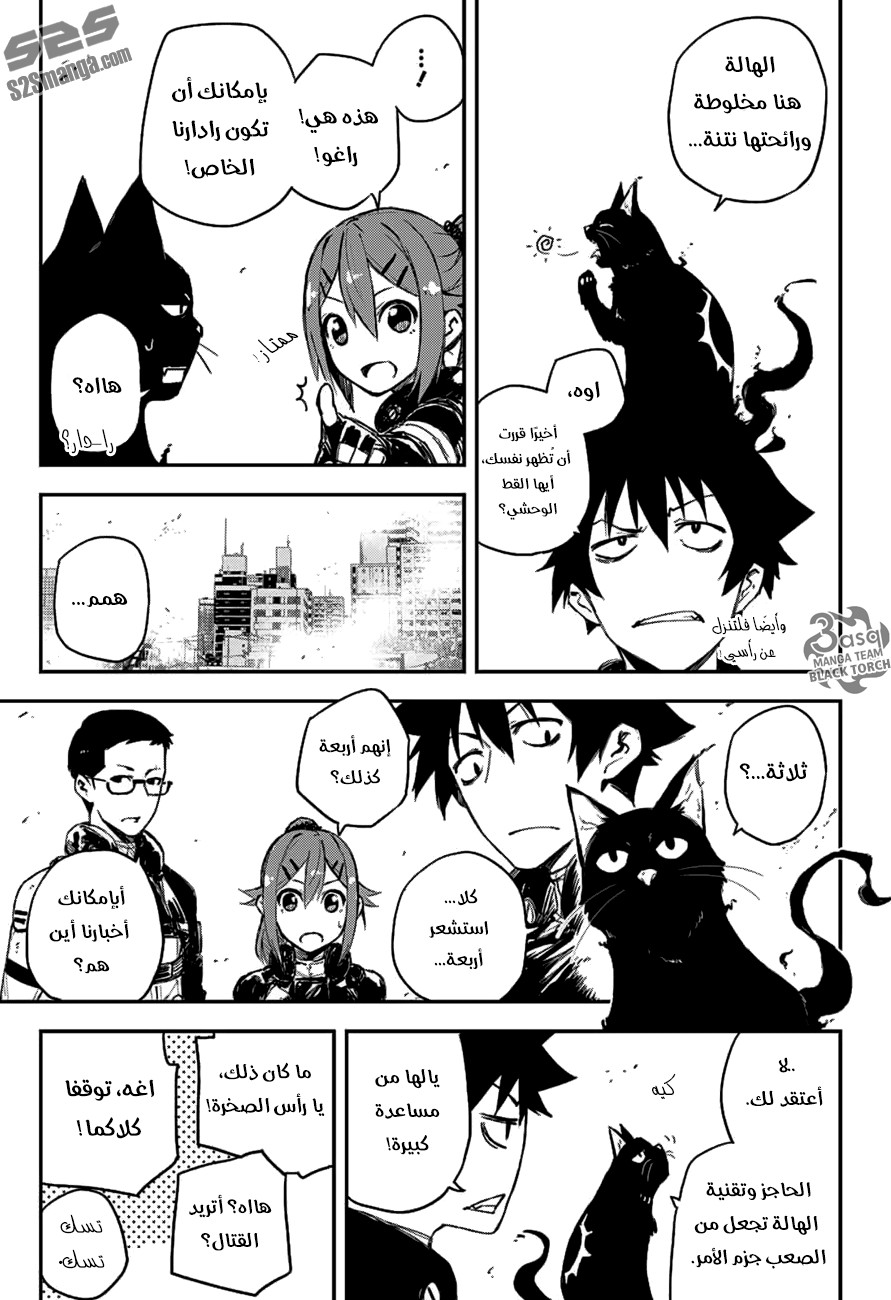 Black Torch: Chapter 9 - Page 35