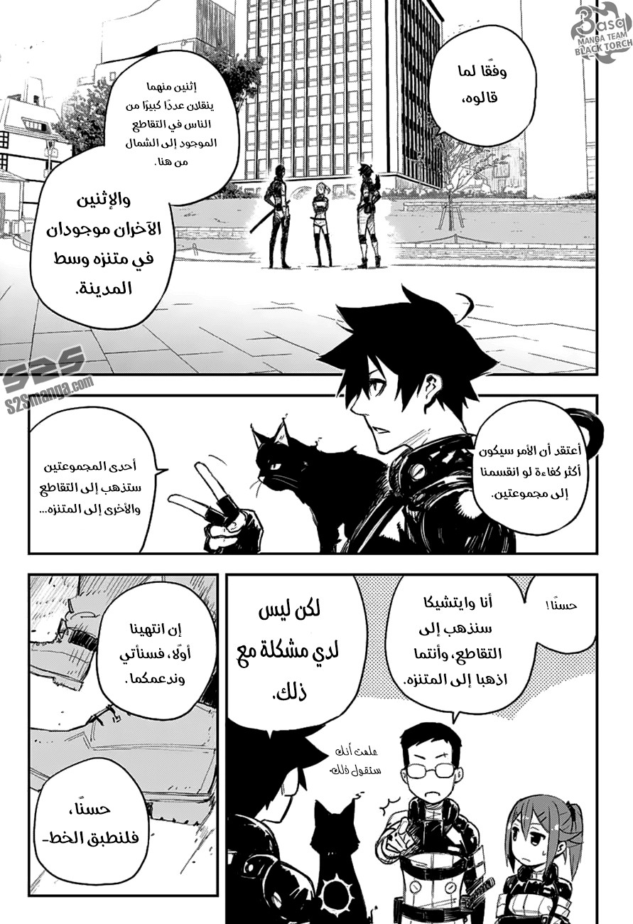 Black Torch: Chapter 9 - Page 39