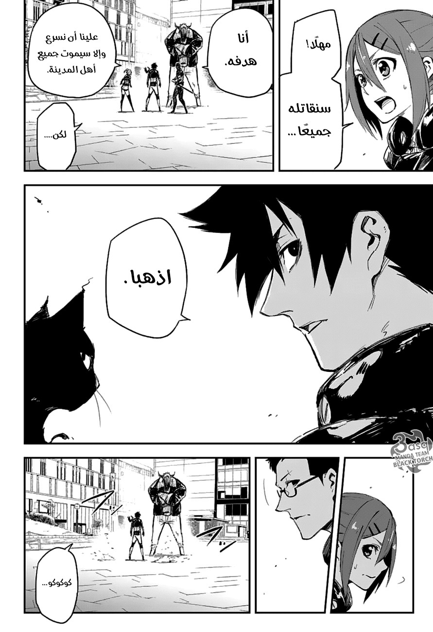 Black Torch: Chapter 9 - Page 44