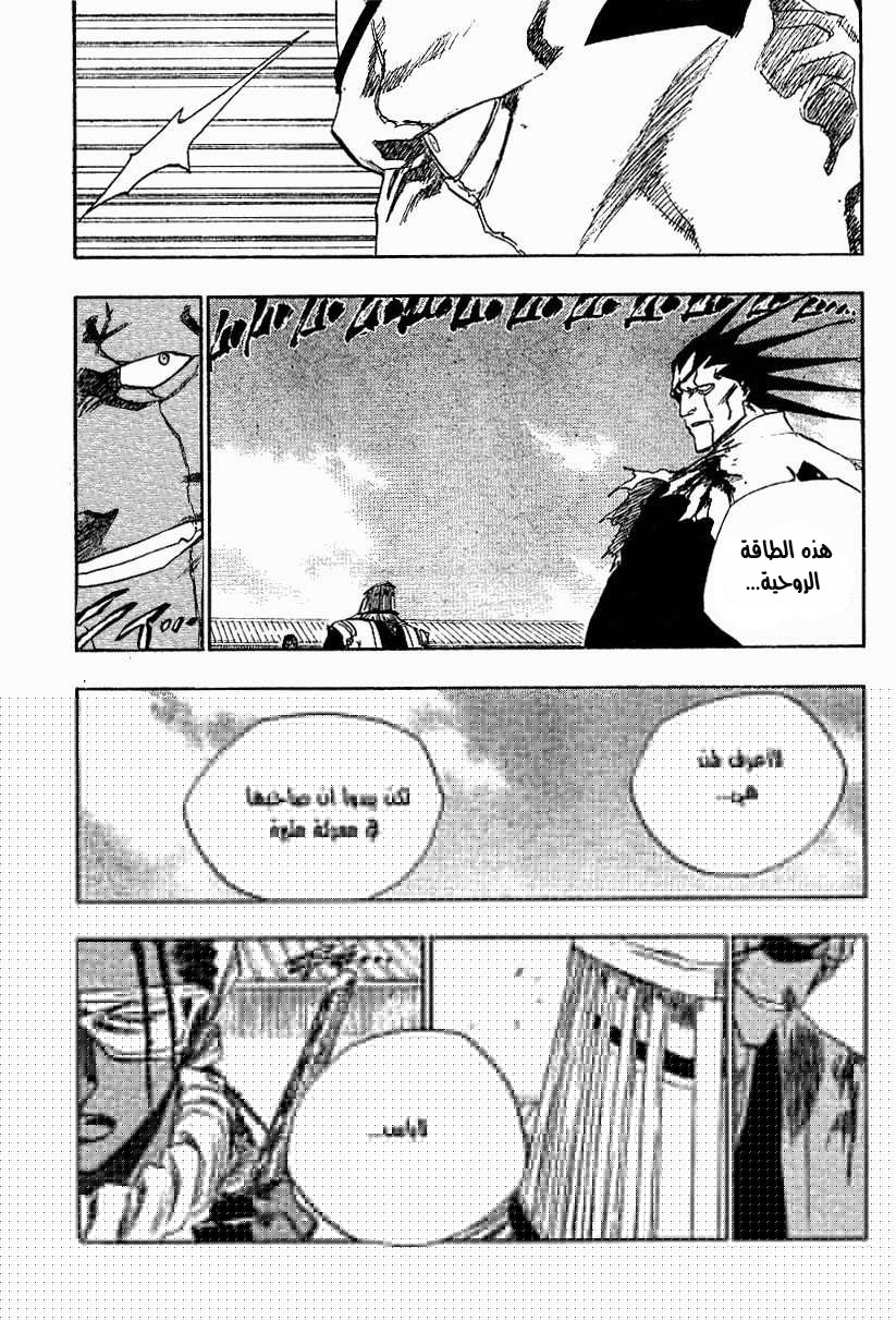 Bleach: Chapter 142 - Page 4