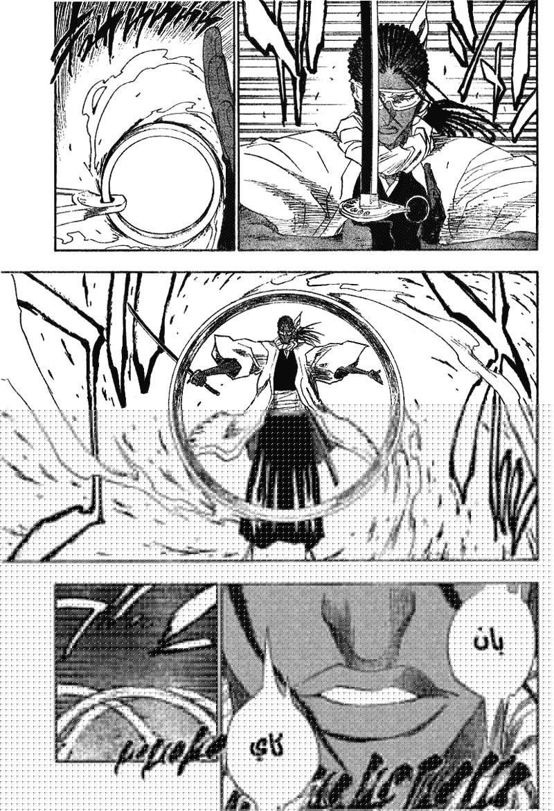 Bleach: Chapter 146 - Page 4