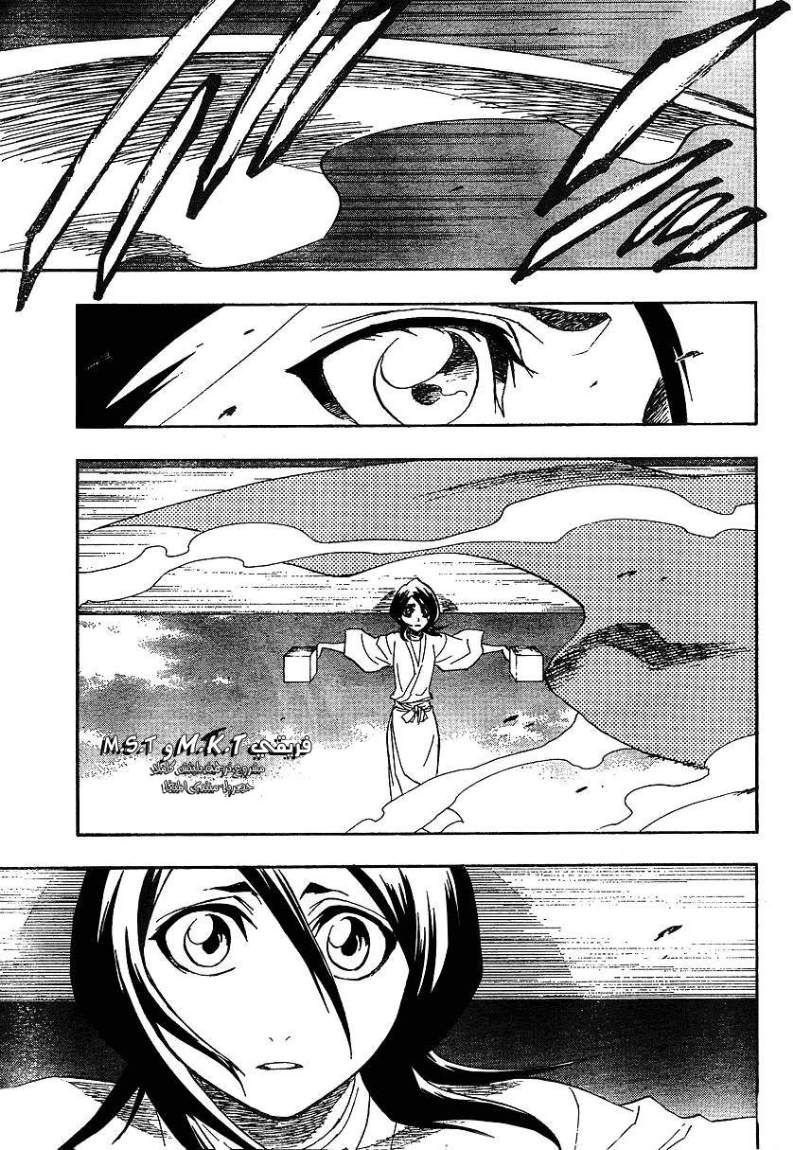 Bleach: Chapter 150 - Page 20