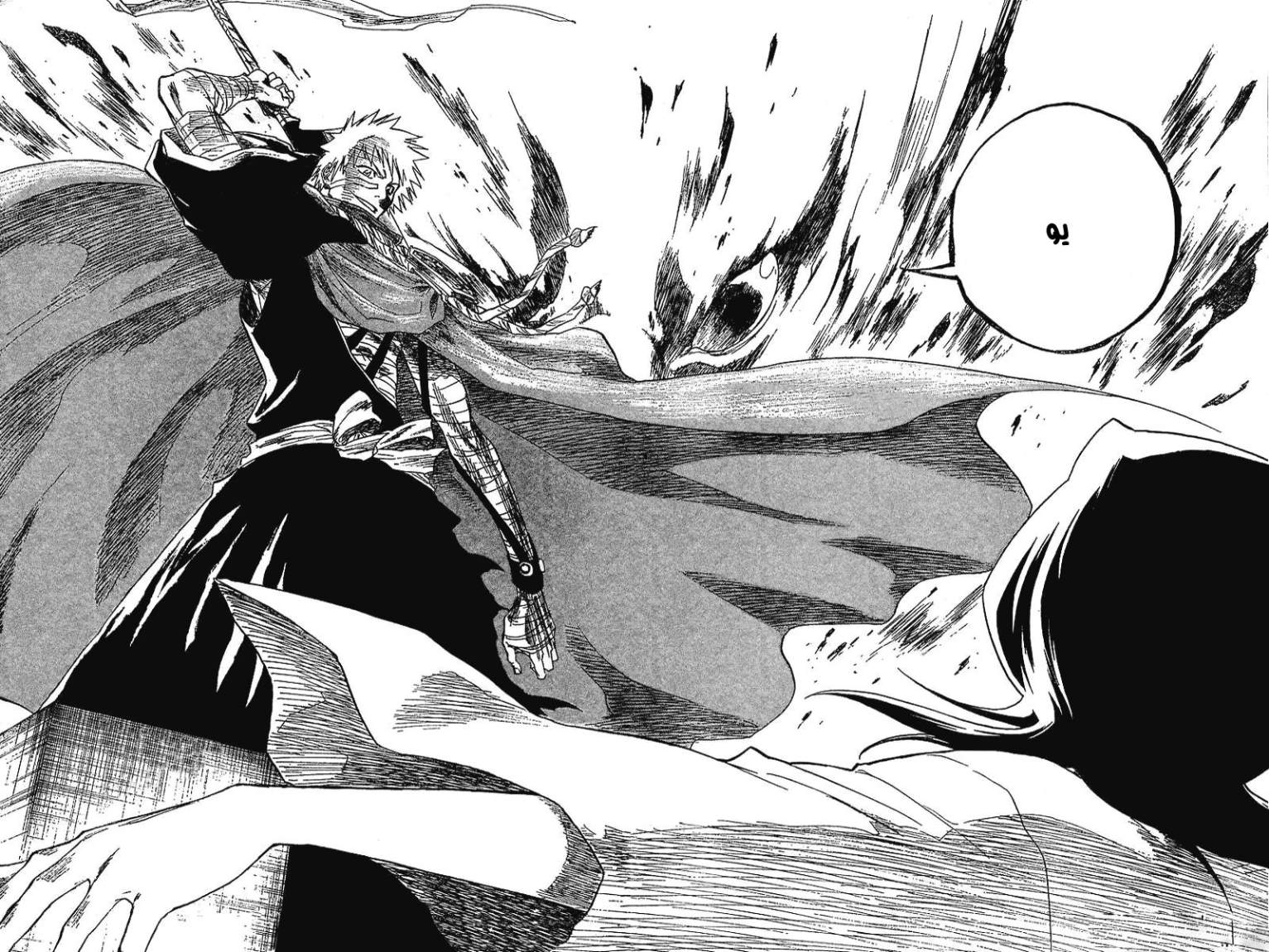 Bleach: Chapter 151 - Page 2