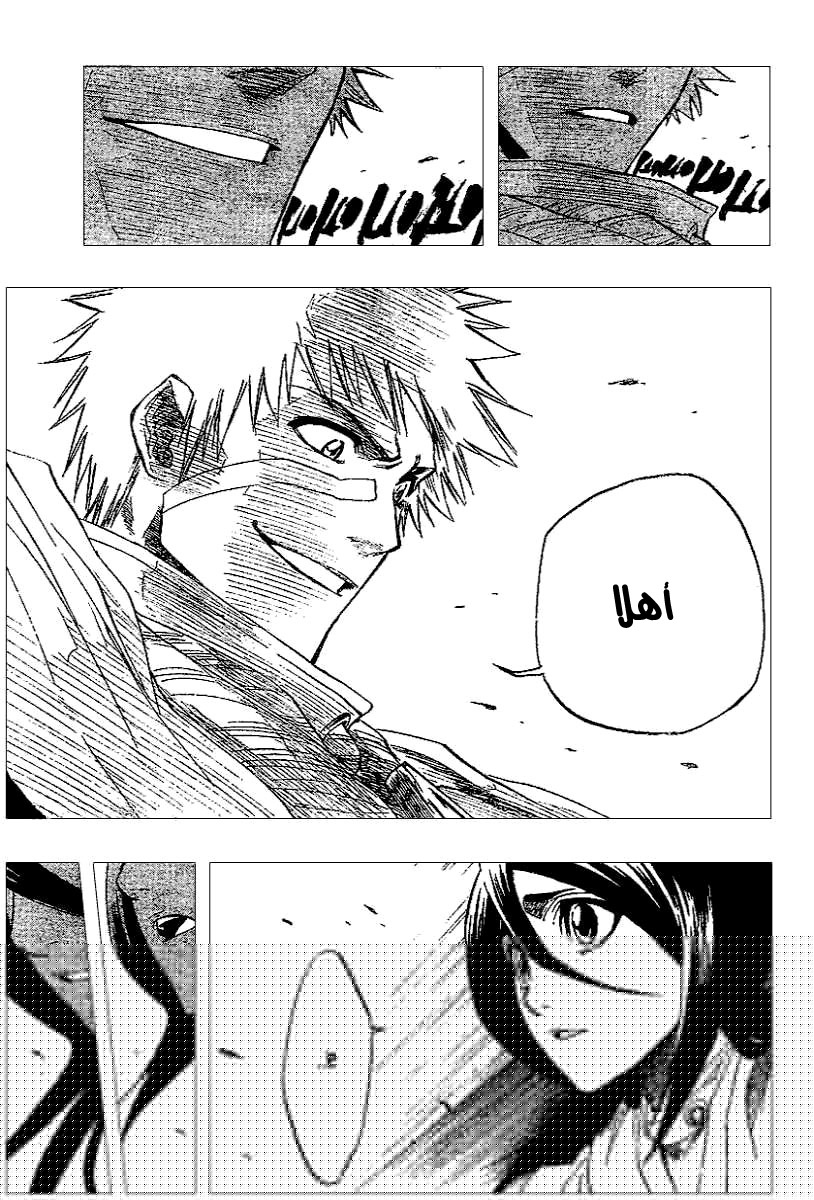 Bleach: Chapter 151 - Page 4