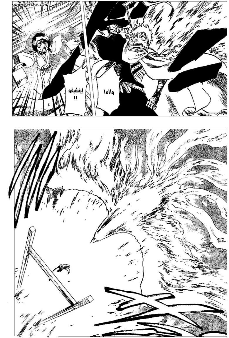 Bleach: Chapter 151 - Page 9