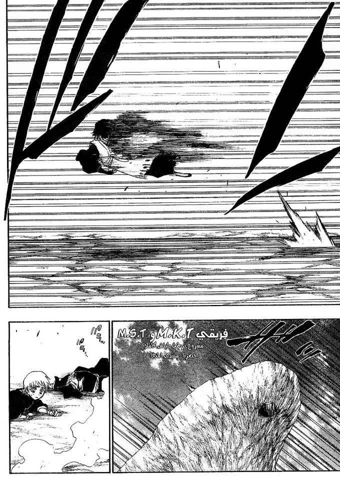 Bleach: Chapter 153 - Page 16