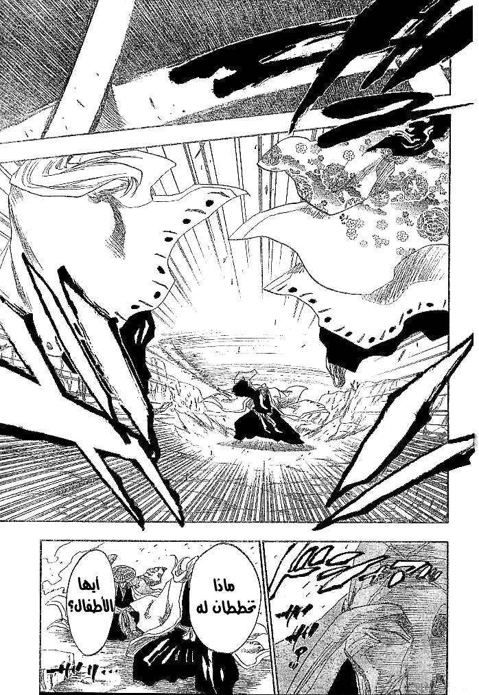 Bleach: Chapter 155 - Page 18