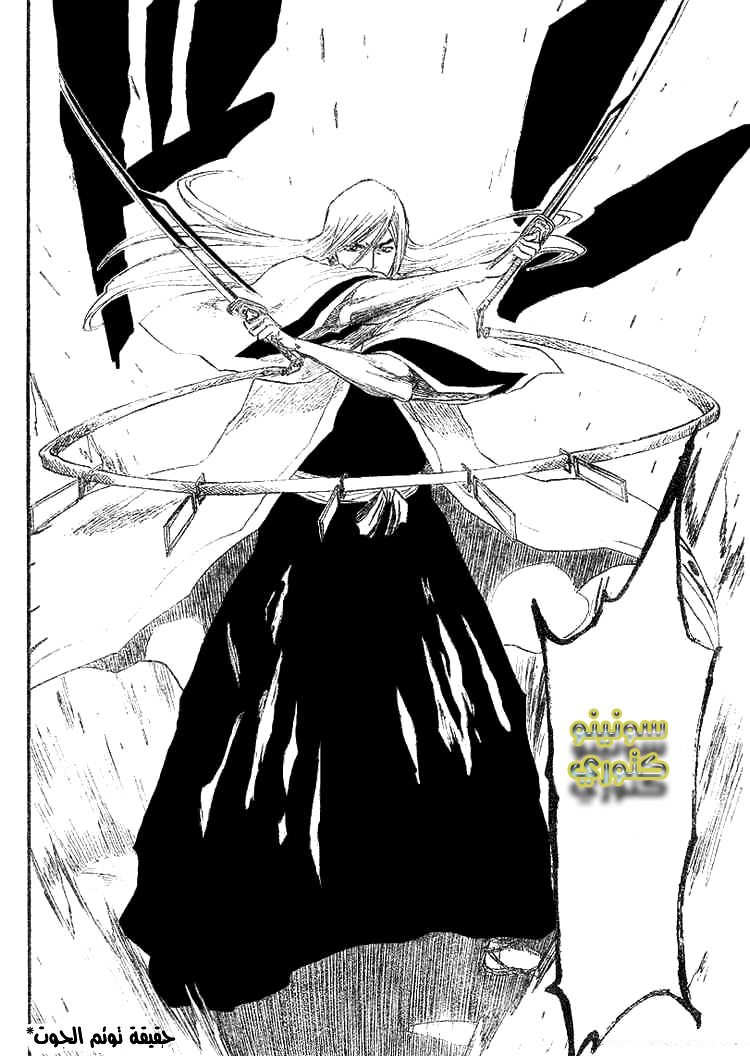 Bleach: Chapter 156 - Page 11