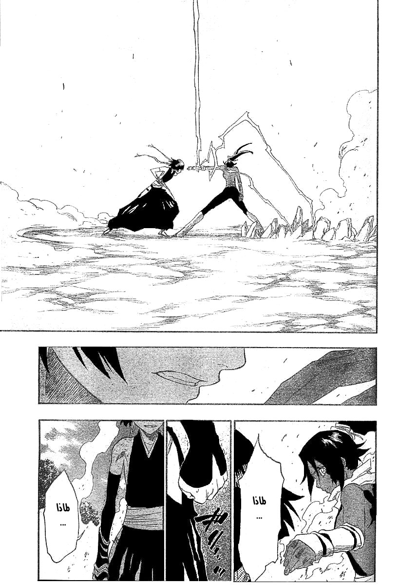 Bleach: Chapter 159 - Page 17