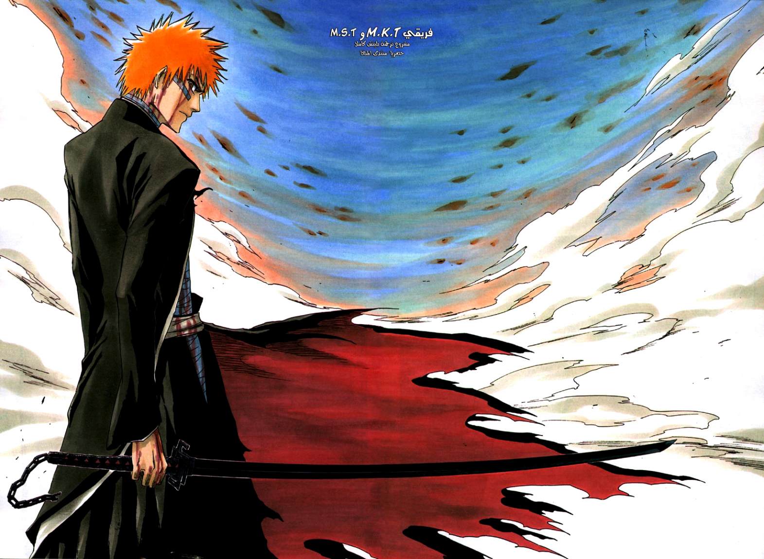 Bleach: Chapter 162 - Page 12