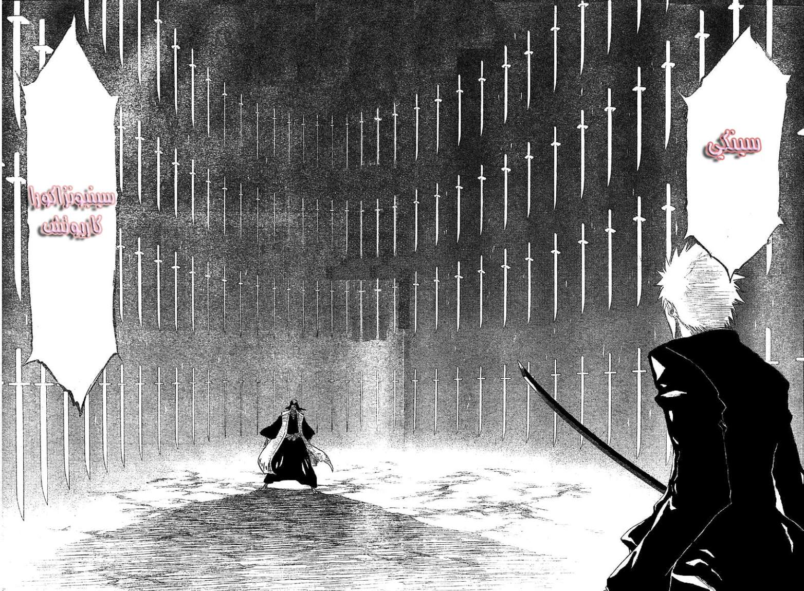 Bleach: Chapter 164 - Page 10