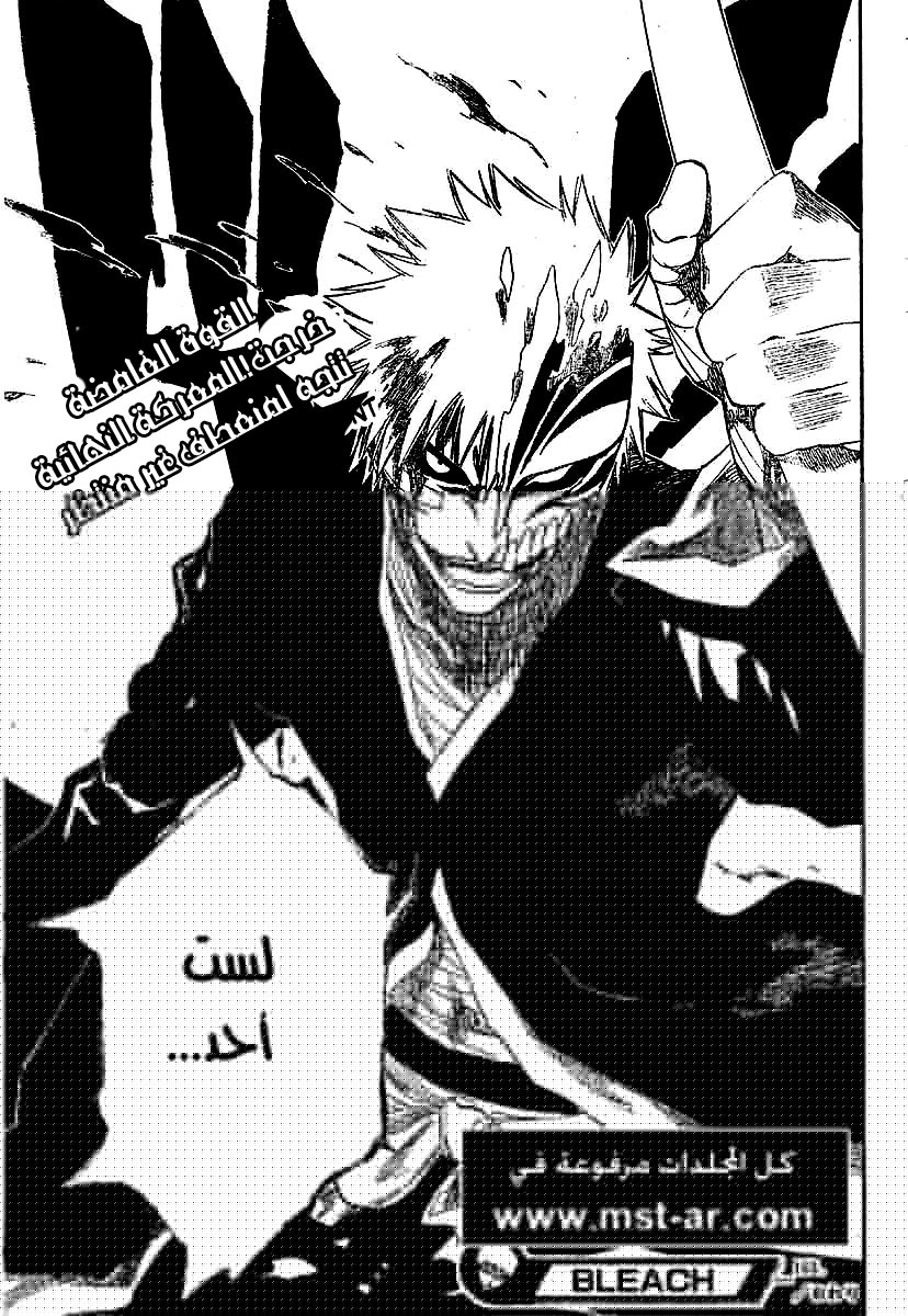 Bleach: Chapter 165 - Page 19