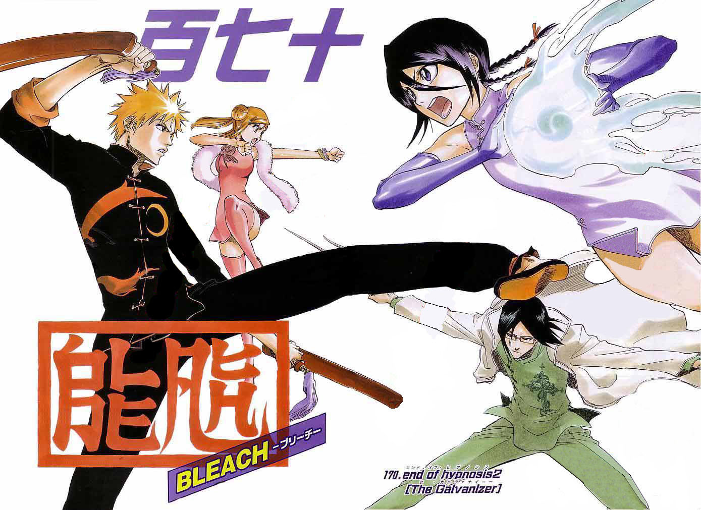 Bleach: Chapter 170 - Page 2