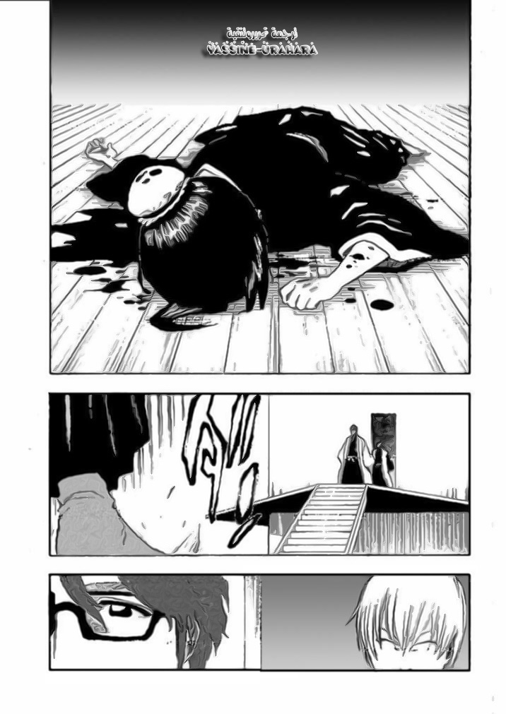 Bleach: Chapter 170 - Page 4