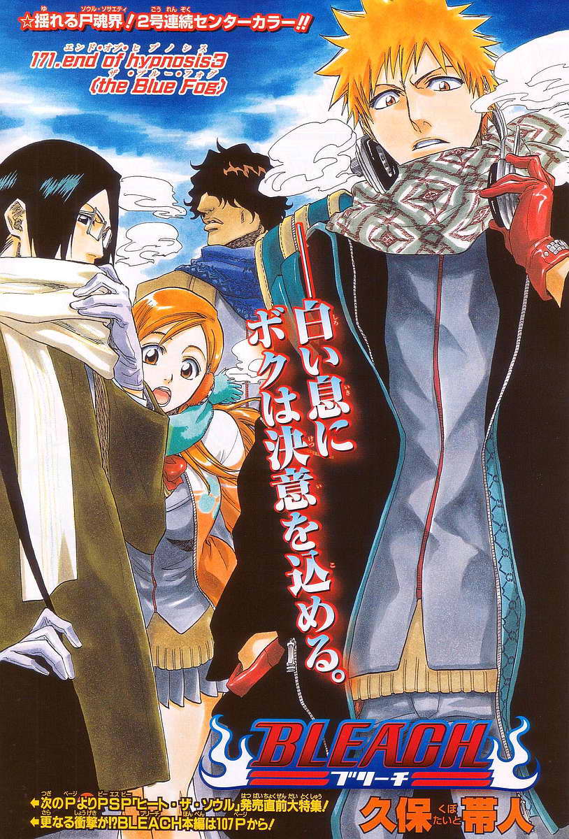 Bleach: Chapter 171 - Page 2